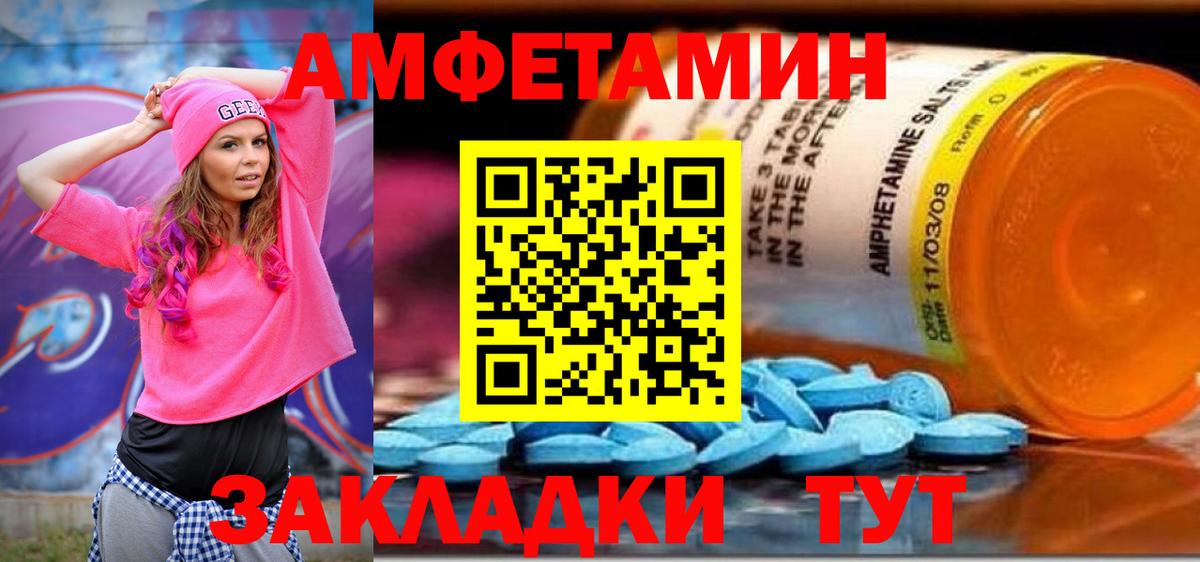 АМФ Premium Арзамас