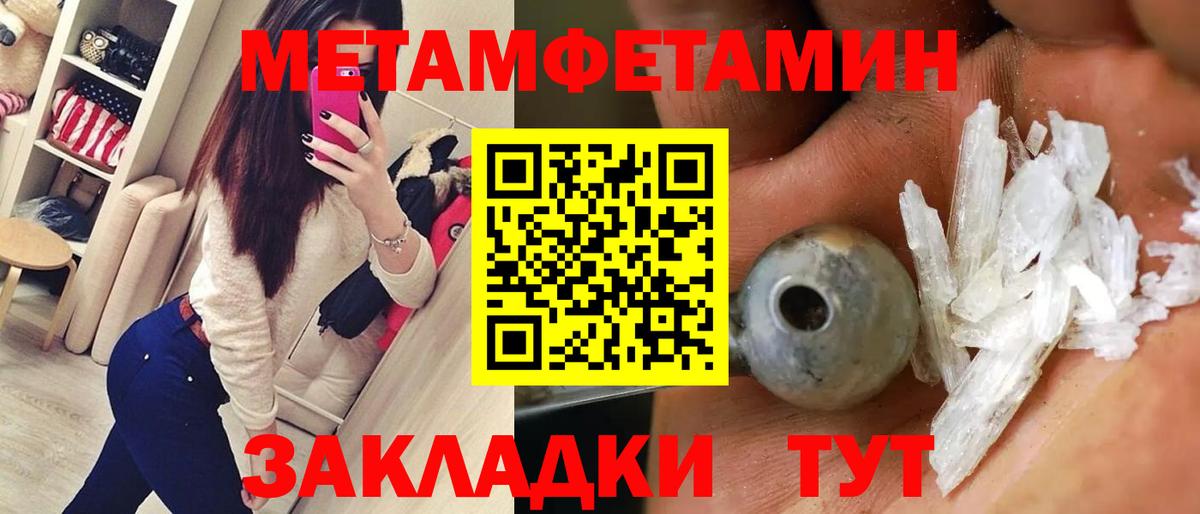 Арзамас  Amphetamine  Вход с VPN  АМФЕТАМИН 98% 