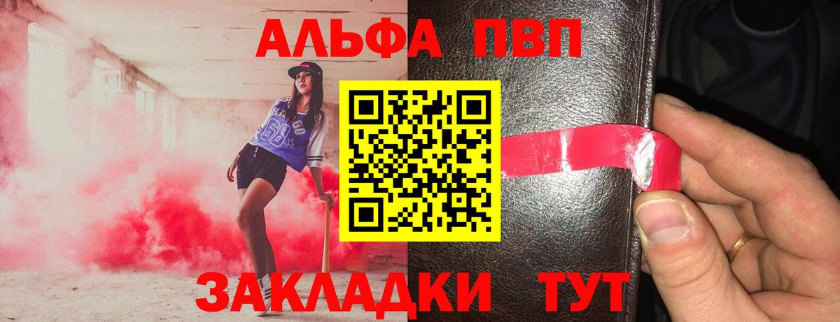 A PVP Соль Арзамас