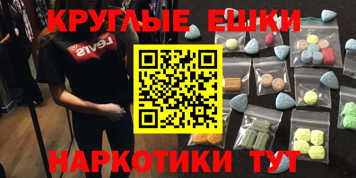 Арзамас  Экстази Punisher  Вход с VPN  ЭКСТАЗИ 280 MDMA 
