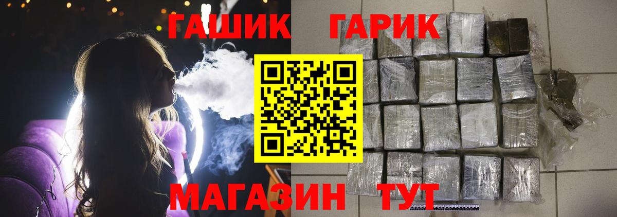 Гашиш AMNESIA HAZE  ГАШ Cannabis  Вход с VPN  Арзамас 