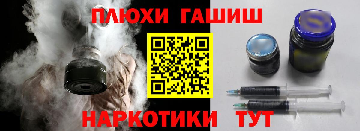 ГАШИШ Ice-O-Lator Арзамас