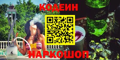 гашиш Ливны