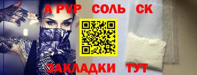 гашиш Ливны