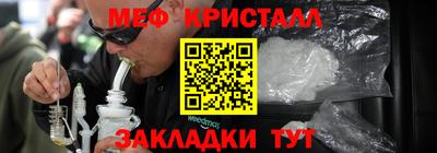 МДМА Ликино-Дулёво