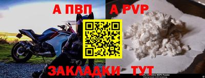 гашиш Ливны