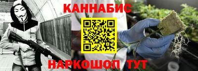 гашиш Ливны