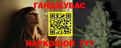 гашиш Ливны