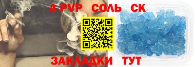 СК Лесосибирск
