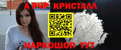 МДМА Ликино-Дулёво