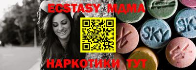 МДМА Ликино-Дулёво