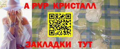 гашиш Ливны
