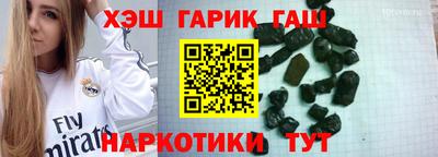 гашиш Ливны