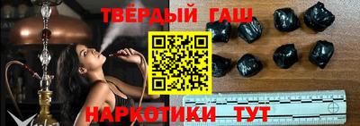 гашиш Ливны