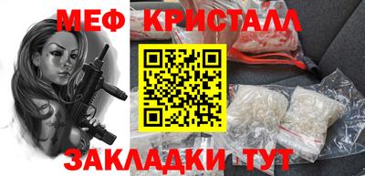 МДМА Ликино-Дулёво