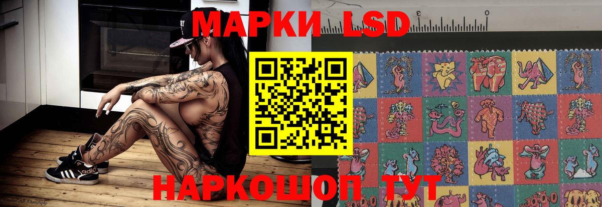 ЛСД экстази ecstasy  Лсд 25 экстази  Вход с VPN  Арзамас  ЛСД экстази ecstasy 