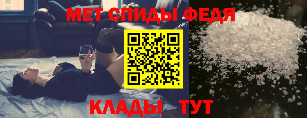 Арзамас  МЕТАМФЕТАМИН  Вход с VPN  Метамфетамин Methamphetamine  Метамфетамин Methamphetamine 