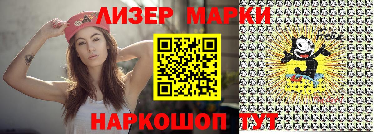 Арзамас  Марки 25I-NBOMe 1,5мг  Вход с VPN  Марки 25I-NBOMe 1,5мг 