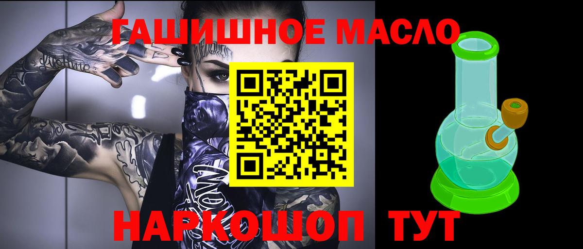 Арзамас  ТГК вейп  Вход с VPN 