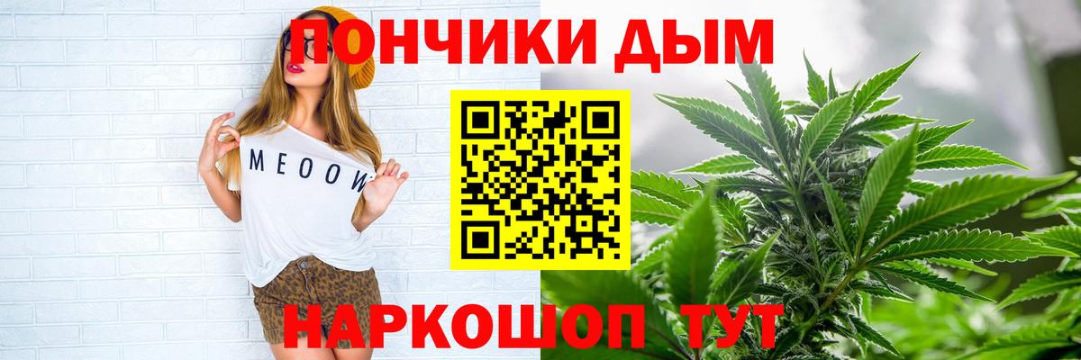 Конопля AK-47  Бошки Шишки конопля  Арзамас  Вход с VPN  Конопля индика 