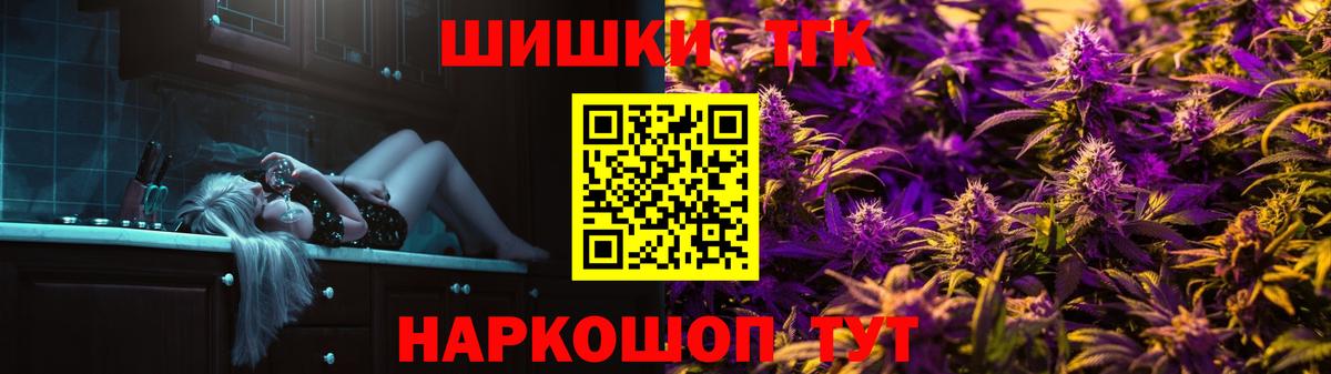 Бошки Шишки AK-47 Арзамас